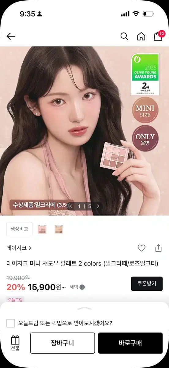 thumbnail-7